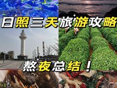 -渡海小渔村.老辈日照菜