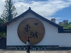 -绍兴东湖风景区