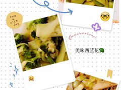 -果蔬好生活超市(乐堤港店)