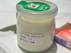 自制酸奶-清真·宁夏印象·盐池滩羊肉体验店(江宁路店)