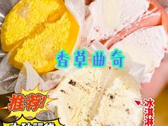 -DQ·蛋糕·冰淇淋(新佳丽店)