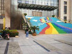 -南京邮电大学(仙林校区)