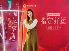 -友谊阳光城