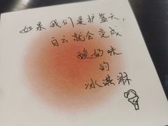 -CORNER CONE GELATO酷矿手作霜淇淋(南头古城店)