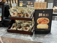 -红跑车(滨湖银泰店)