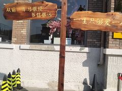 -民园广场