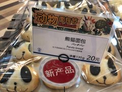 -都恩客(高岛屋百货店)