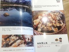 -木王宴语·野生鲜菌火锅(玉河店)
