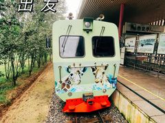 -秦皇岛野生动物园