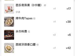-ZAFFERANO西班牙海鲜饭(上海首店)