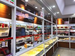 -北京稻香村(第三店)