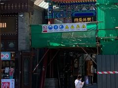 -天泽祥·鼓楼馒头(鼓楼店)