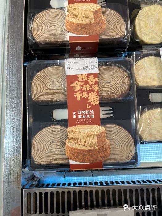 盒马鲜生(岭南新世界店)图片