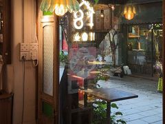 -西关84·History·Art·Cafe