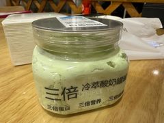 -白色日记·手作酸奶(麦凯乐店)