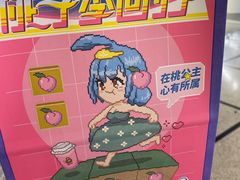 -LELECHA乐乐茶(美罗城店)
