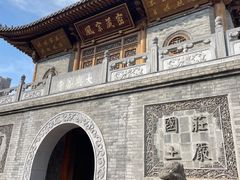 -西安大兴善寺