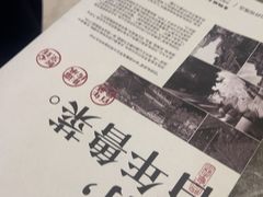 -闫府私房菜(恒隆店)