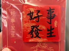 -广州白云国际机场-T2航站楼