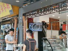 -芝麻糊世家(西华店)