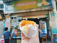 -澳门长洲糯米糍(柯打苏沙街店)