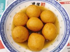 咖喱鱼蛋-捷信牛奶甜品世家(柳巷店)
