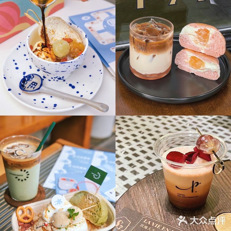 杭州人的夏天太幸福了吧[色]咖啡店的绝美特调