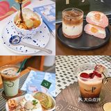 杭州人的夏天太幸福了吧[色]咖啡店的绝美特调