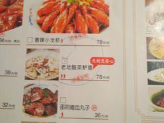 菜单-洞庭土菜小炒馆(易发广场店)