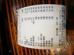 账单-盈田盈粥庄(博山东路店)