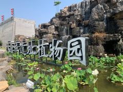 -洛阳市隋唐城遗址植物园