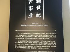 -日照市博物馆
