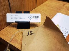 -独食火锅·半米屋台(望平街店)