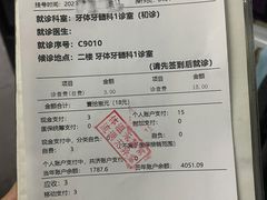 -上海市徐汇区口腔医院