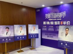 -厦门美莱整形美容医院