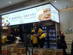 -紫光园(创始店)