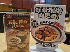 -宏状元现熬粥·京味菜(三里河店)