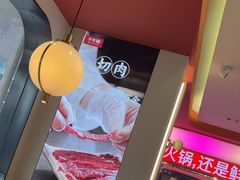 -千牛将·鲜牛肉火锅(开元路店)