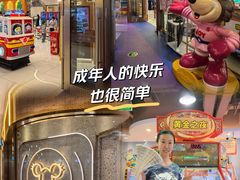 -汤姆熊欢乐世界(正大店)