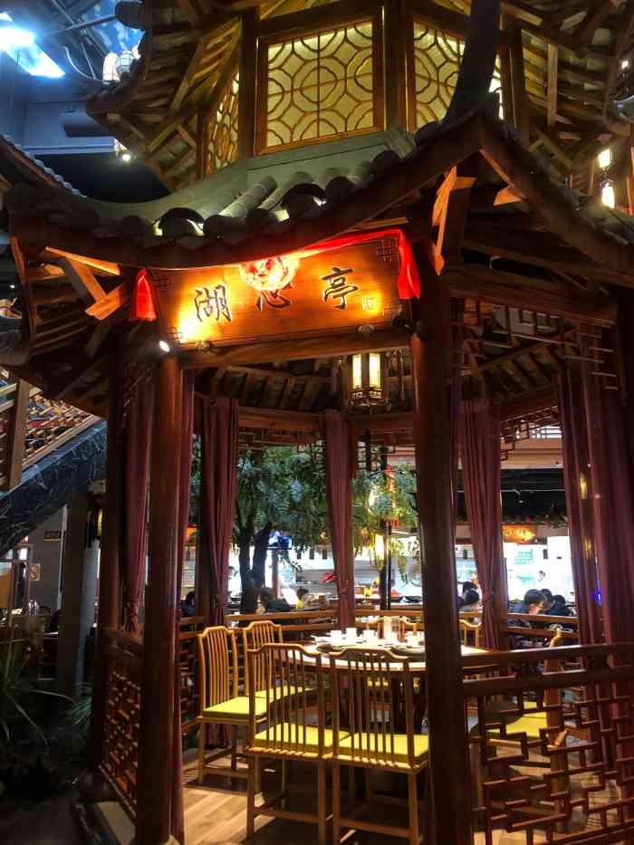 徐家大院(梅川路店)