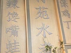 -三俞竹苑(红旗街万达店)