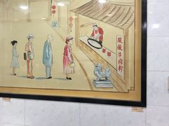 -骏骏牛肉粉店(吉庆街店)