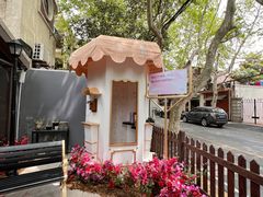 -思南书局·诗歌店