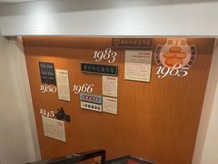 -黄则和花生汤(中山路店)