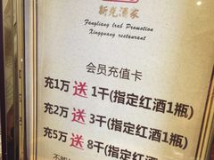 -新光酒家·河豚·海鲜·蟹料理(浦东店)