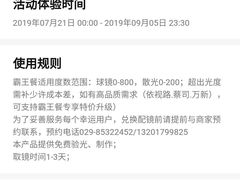 -提一眼镜·蔡司·依视路(小寨店)