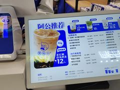 -煲珠公·老红糖珍珠奶茶(长宁龙之梦店)