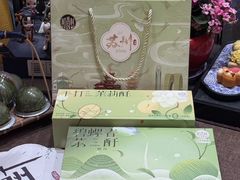 -稻香村(观前街店)