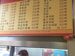 -川坝子酒楼(安华西里店)