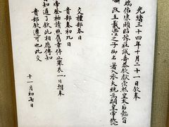 -静园(和平区)